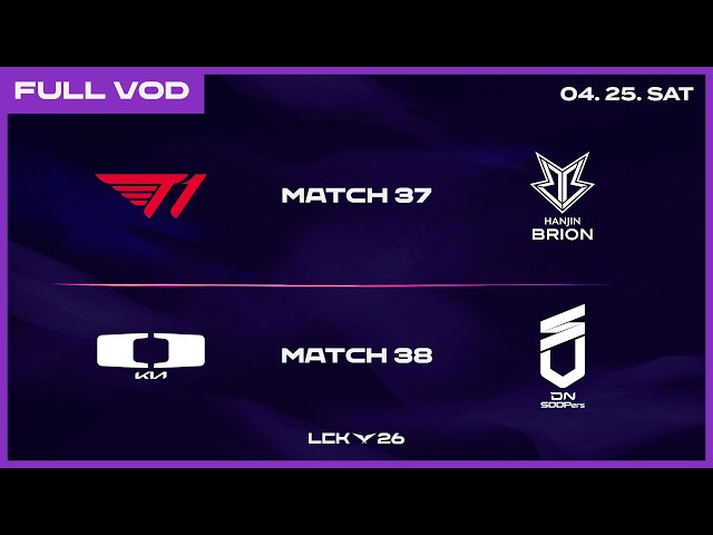 T1 vs BRO - DK vs DNS | 2026 LCK
