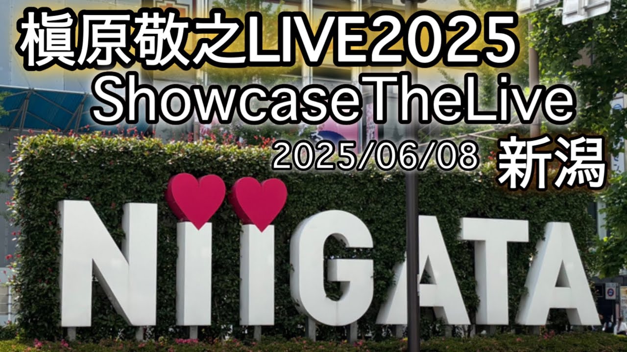 Showcase THE LIVE| 槇原敬之ライブ 2025年【マッキー】 - YouTube