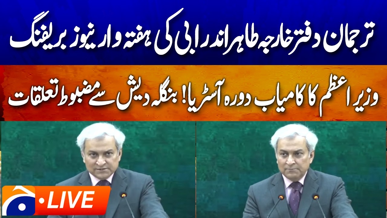 🔴 LIVE: FO Spokesman Tahir Andrabi Weekly News Briefing | Geo News