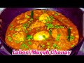 Famous lahori murgh chanay  lahori cholay  anda chanay  safoora kitchen