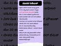 ನೂತನ ಸಿಡಿಎಸ್ | New Chief of Defence Staff (CDS) #cds #army #navy #airforce #competitiveexamkannada