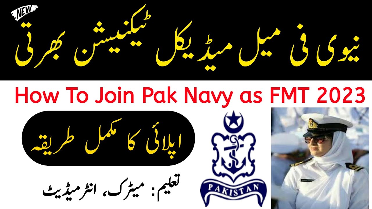 How to Join Pak Navy as FMT after Matric Base 2023 New Jobs Latest