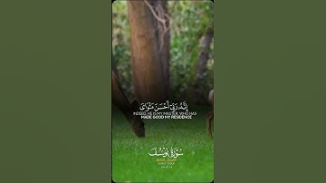 #سورة_يوسف #خالد_الجليل #القرآن_الكريم #القرآن #راحة_نفسية #القران_الكريم #اكسبلور #quran #surat
