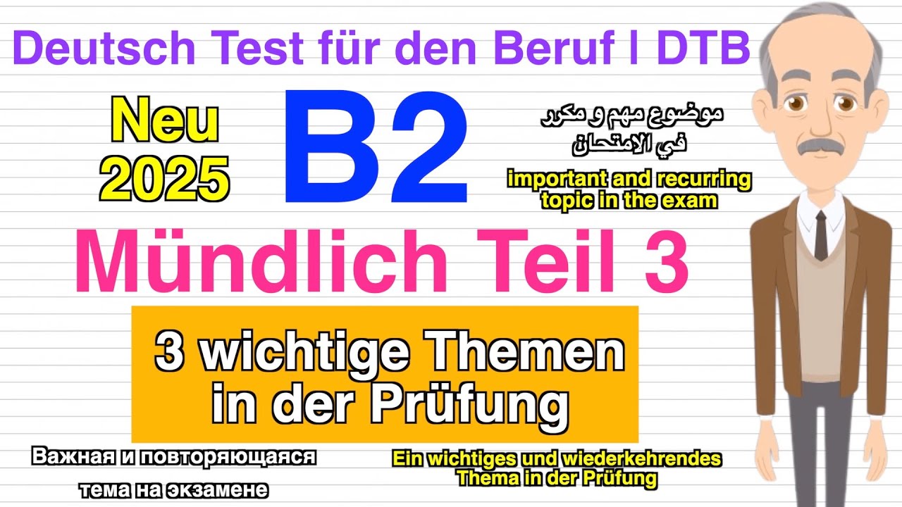 8 Themen B2 Beruf Beispiel #B2 ( Beruf ) Mündliche Prüfung Teil 3 ( 3 wichtige Themen in der