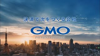 Corporate Movie | 決済で次をつくる会社（60s ver.）