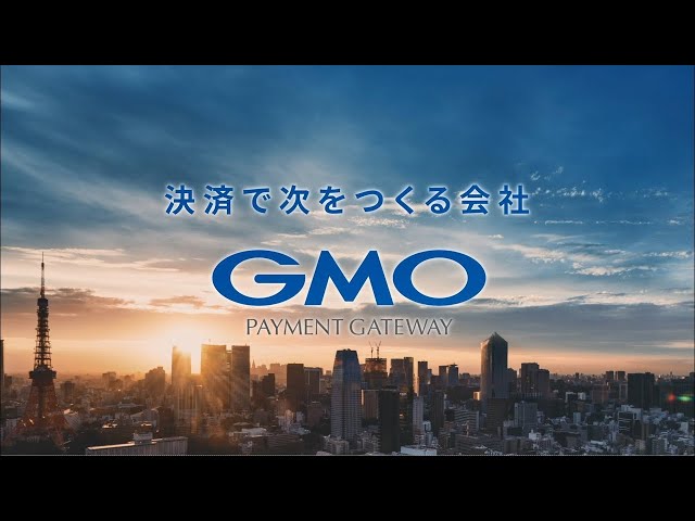 Corporate Movie | 決済で次をつくる会社（60s ver.）