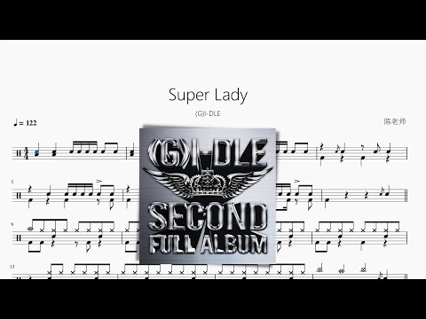 Super Lady - (G)I-DLE