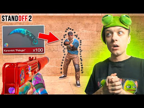 ПОКУПАЮ ВСЕ ДОРОГИЕ FUN&SUN СКИНЫ ЗА КАЖДЫЙ ПРОМАХ🙀 (STANDOFF 2)