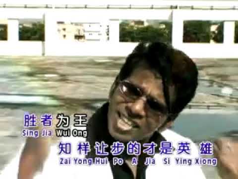 xiao he - sin cia wi yong