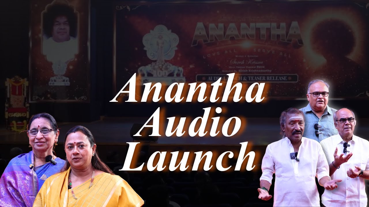 Anantha - The movie | Audio Launch | Trailer Release | Snippets