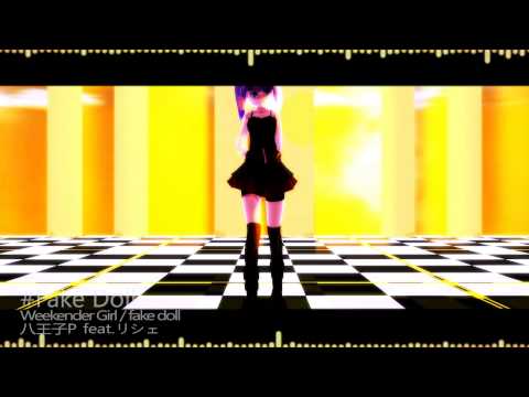 【东方偶像乡 MMD】姆Q的Fake Doll