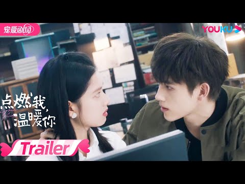 ENGSUB【TRAILER】终极预告：陈飞宇、张婧仪陷入命运循环，开启宿命之恋！| 点燃我，温暖你 Lighter&Princess | 陈飞宇/张婧仪/赵志伟/曾可妮 | YOUKU