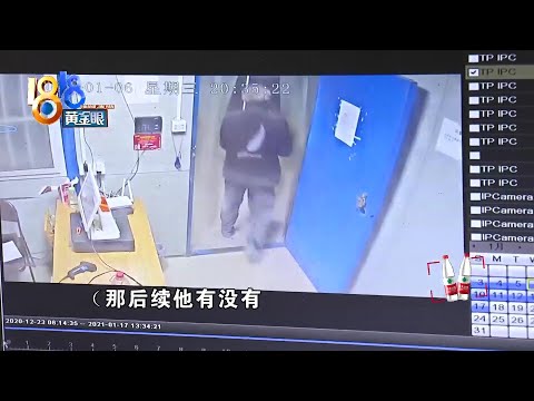 【1818黄金眼】泥工师傅离奇失踪，监控没看到走出工地