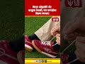 Virat Kohli One8 Brand News | विराट कोहलीने बॅट बाजूला ठेवली, पण कमाईचा विक्रम कायम!