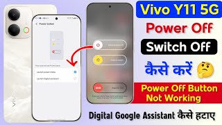 Vivo y11 5g Power Off Problem | Vivo y11 Switch off Kaise Kare | Vivo y11 Power Button Google Gemini