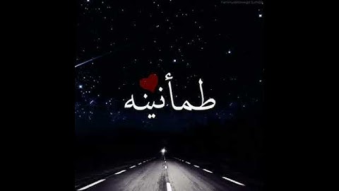 الشيخ ناصر القطامي❤تلاوة خاشعه افلآ يتوبون إلى الله ويستغفرونه اجمل مقاطع دينيه قصيره حالات واتس اب