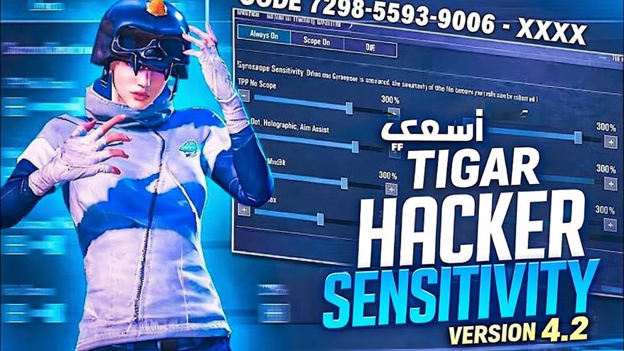 أقوى حساسيه