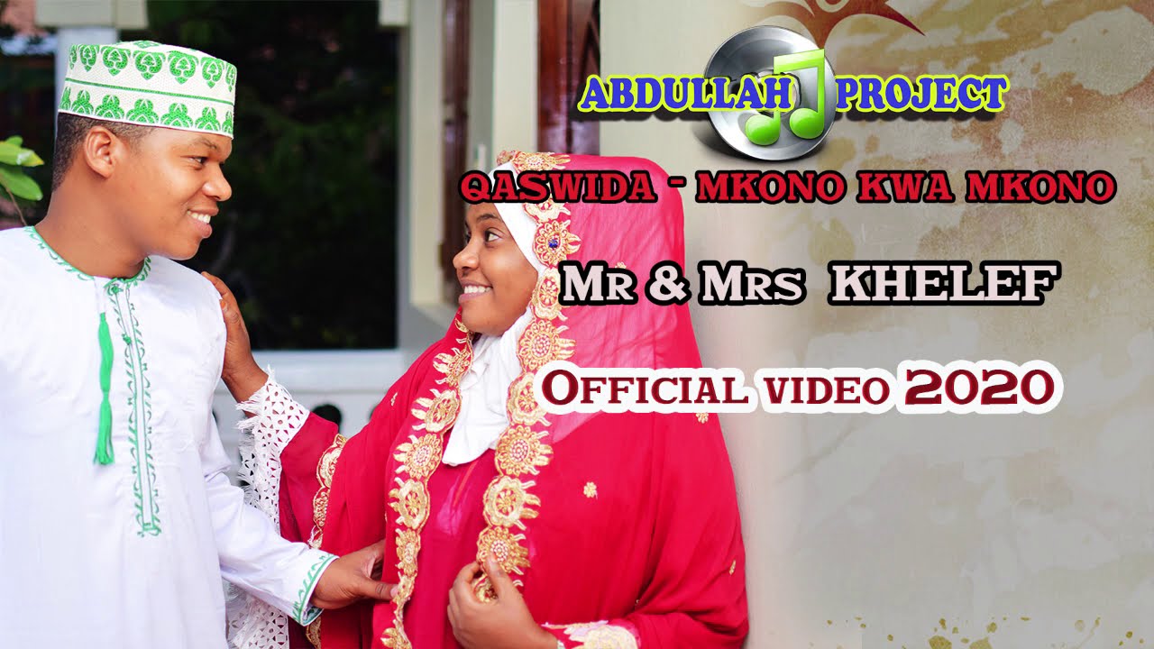 #QASWIDA MPYA_#MKONO KWA MKONO  OFFICIAL VIDEO_UKHT AZMINA&ABDULLA KHELEF