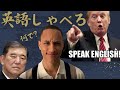 日本で外国人が日本語を話せない理由がヤバい!