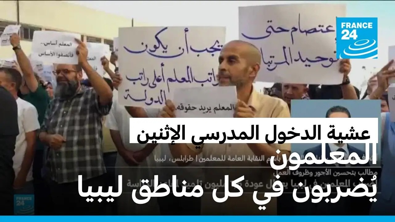 ����� �������� �� ����� ���� ������ ������� ������� �������
 - نشر قبل 11 دقيقة