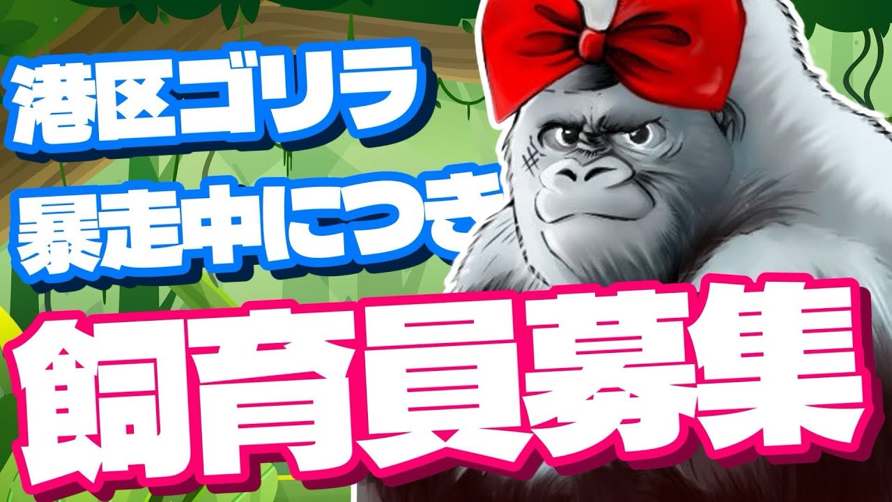スプラトゥーン3参加型】Xマに発狂気味なゴリラ🦍 - YouTube
