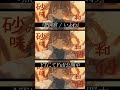 熱異常 / いよわ covered by 燈明寺かぐら
