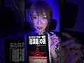 デスノートの作り方を真剣に検討する。