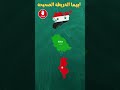 اختبر ذكائك ايهما خريطة سوريا