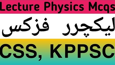 Lecture Physics Mcqs | physics mcqs for competitive exams | physics mcqs in english