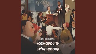 Kindershpil (feat. Kurt Bjorling)