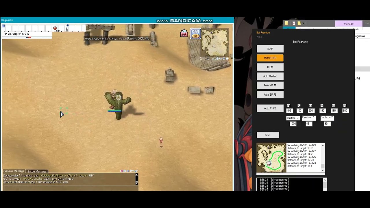 Bot Ragnarok Classic GGT Eddga เซิฟแท้ 5/4/2568