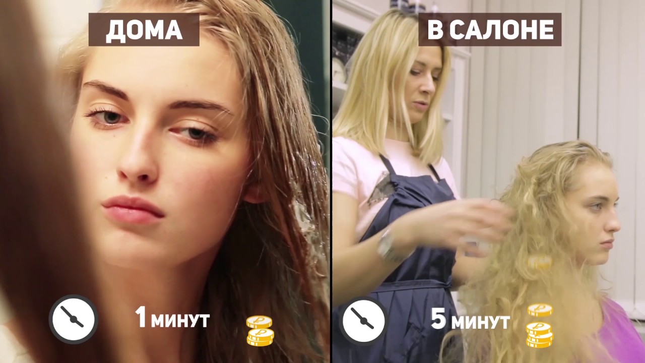 Японское ламинирование волос на дому