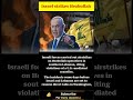 Israel strikes Hezbollah