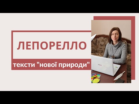 Лепорелло - книжка-гармошка. Робимо своїми руками