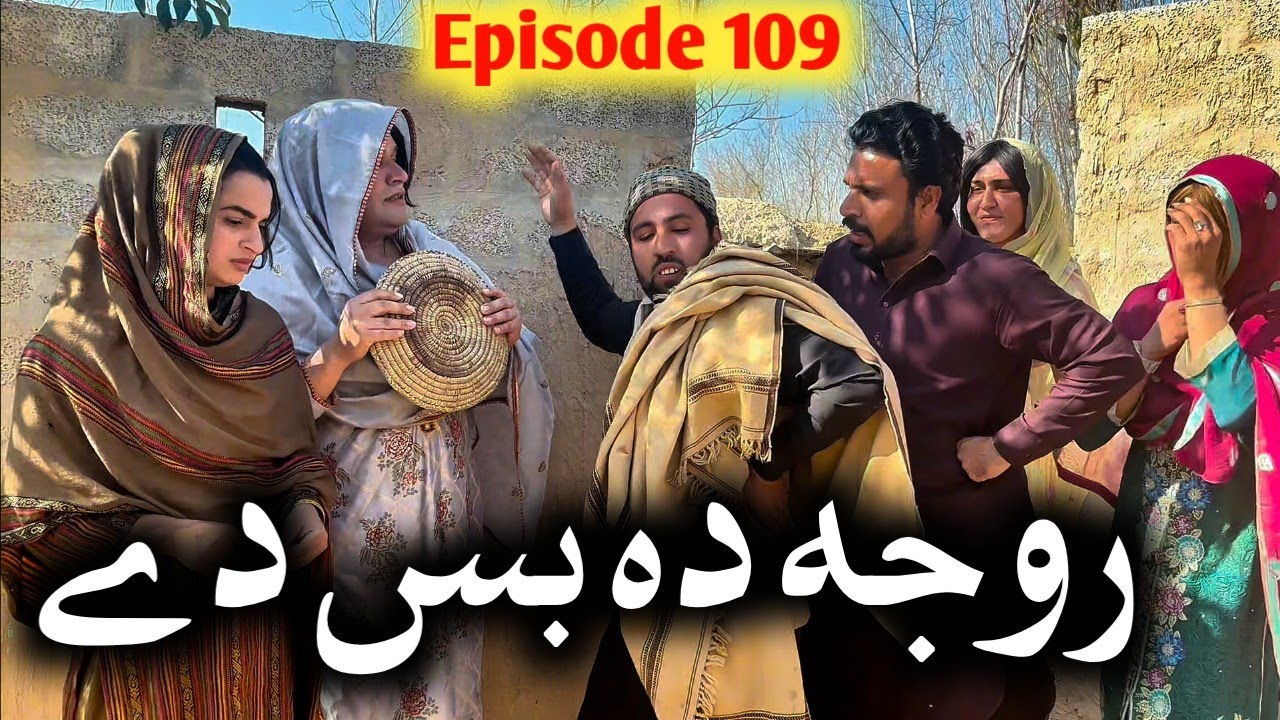 Roja Da Bas De // Khpala Weena Drama Episode 109 By Charsadda Vines Director SadiqKhan #trending