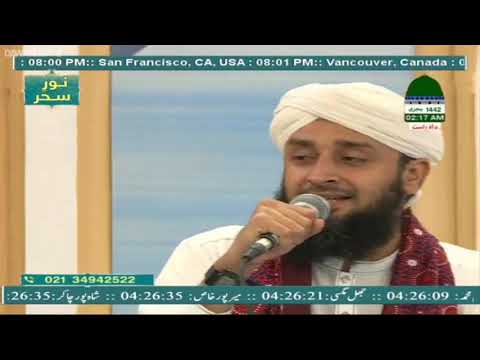 Pukaro Ya Rasool Allah Ya Habib Allah Asif Attari Arif Attari