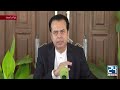 Talal Chaudhry’s Big Revelations About PTI and TTP | What Is the Connection? 24 News HD