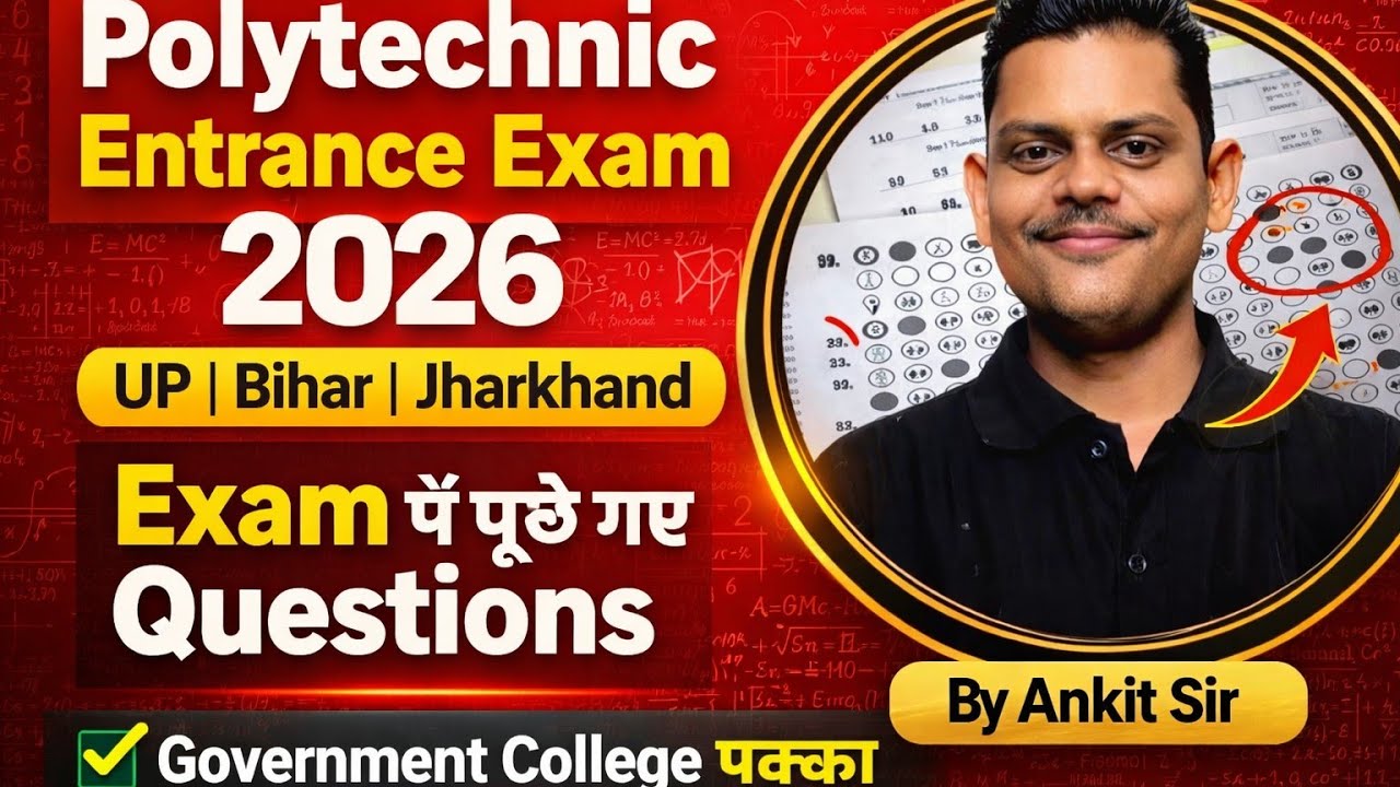 Polytechnic Entrance Exam 2026 | Previous Year Question ( Physics, Chemistry, Maths ) | Part-1#live