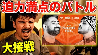 攻撃的バトル！MR. ANDROIDE 🇨🇱 vs ABO ICE 🇸🇦｜GBB 2023｜ソロ準々決勝【海外の反応 ビートボックス】