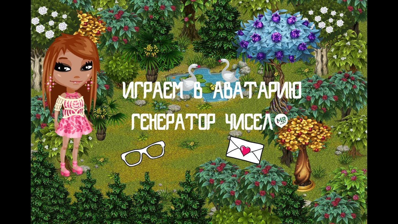Имена нави аватар генератор