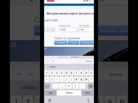 ✨КАРТА ЗВЕЗДНОГО НЕБА✨ Идеальный подарок, который можно сделать своими руками 😻 Сайт meteoweb.ru