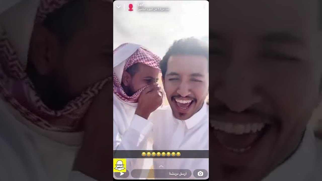 سيف ال عمار مع علي الجعيدي وزيارتهم لـ محمية الشعبه 👌