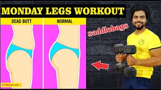 MONDAY LEG WORKOUT  2 DUMBBELL WORKOUT SERIES EPISODE NO 1