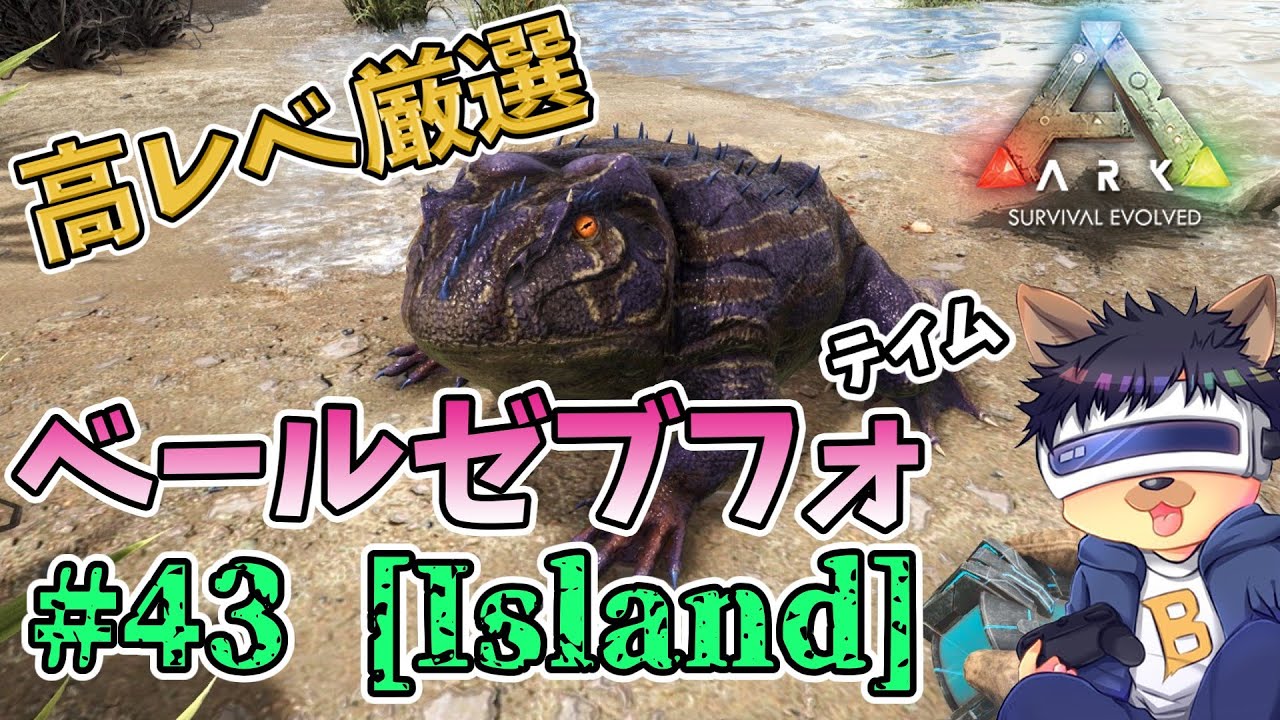 43【ARK:The Island】【ゆっくり実況】セメント集めのお供