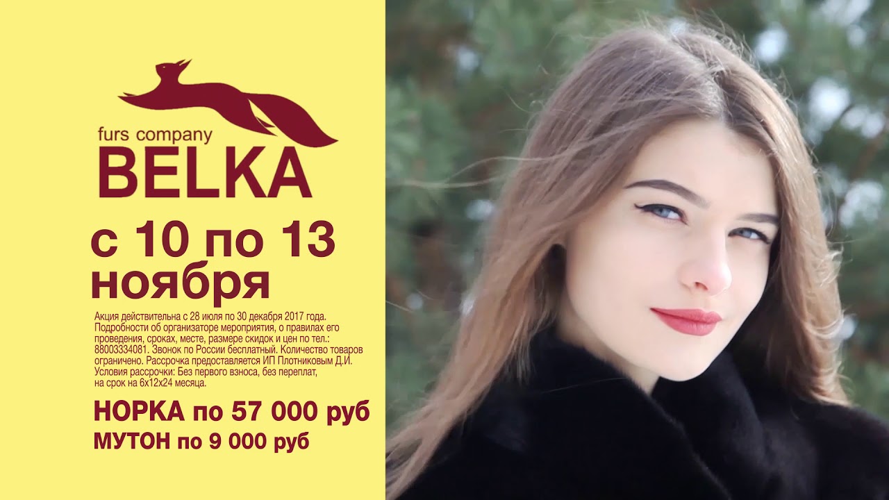 Калина строй тында