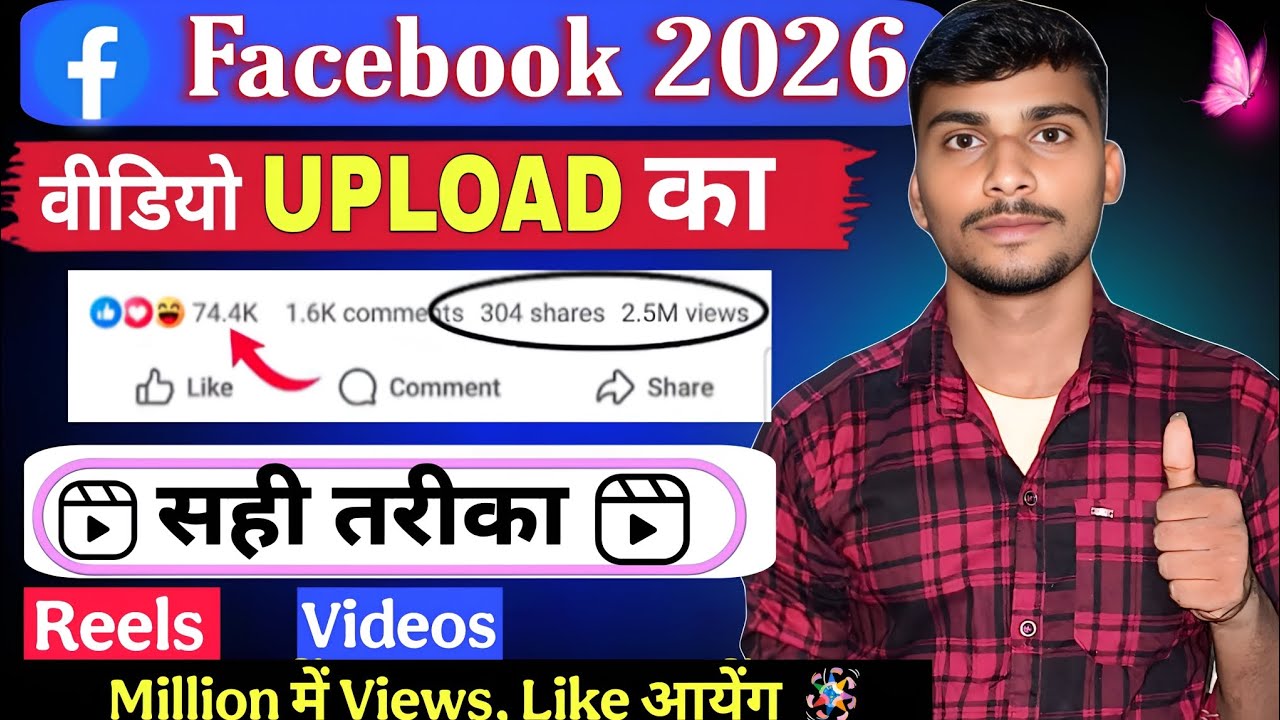 Facebook par video kaise upload kare | How to upload video on facebook page | facebook video upload