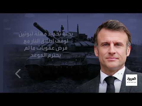 العالم الليلة | بوتين ينجو من محاولة اغتيال أوكرانية ويصدم ترمب برده المدمر