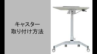 E-WIN 昇降テーブル 折りたたみ スタンディングデスク ガス式 高さ調節