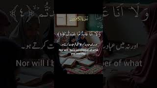 #recitation #islamicstudies Al isra online Quran learning Academy 💫🤲#@