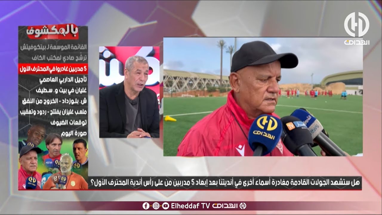 بن شيخ خلطها : 